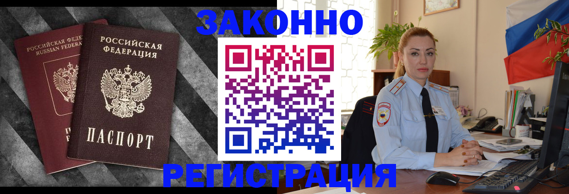 регистрация для дет. сада в Дятьково