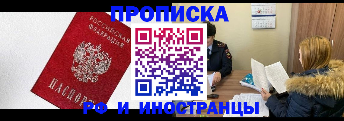 временная регистрация госуслуги в Дятьково